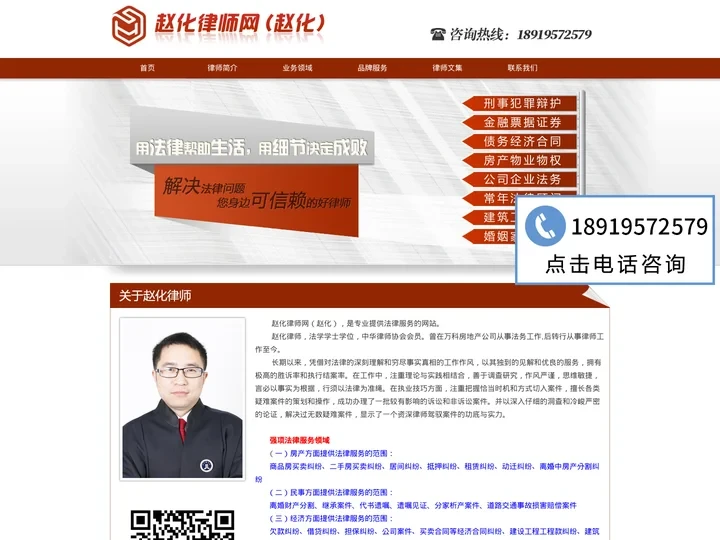 武汉律师_武汉公司律师_武汉经济合同律师-武汉律师网