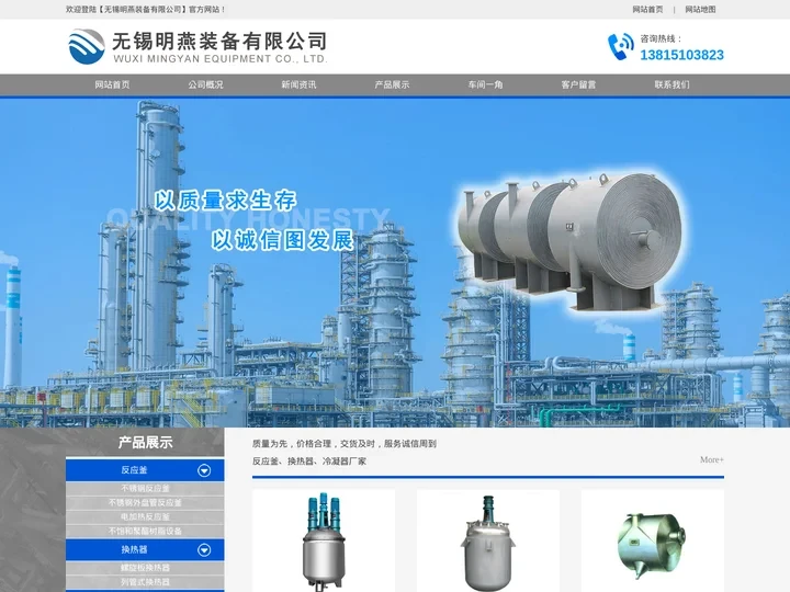 列管冷凝器_列管式冷凝器厂家-无锡明燕装备有限公司