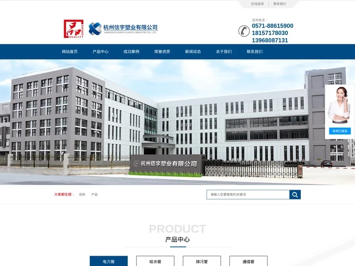 HDPE波纹管-PE排水管-A型缠绕管-CM通信管-MPP电力管-杭州信宇塑业有限公司