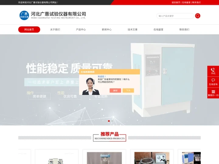 混凝土标养室恒温恒湿设备-百科