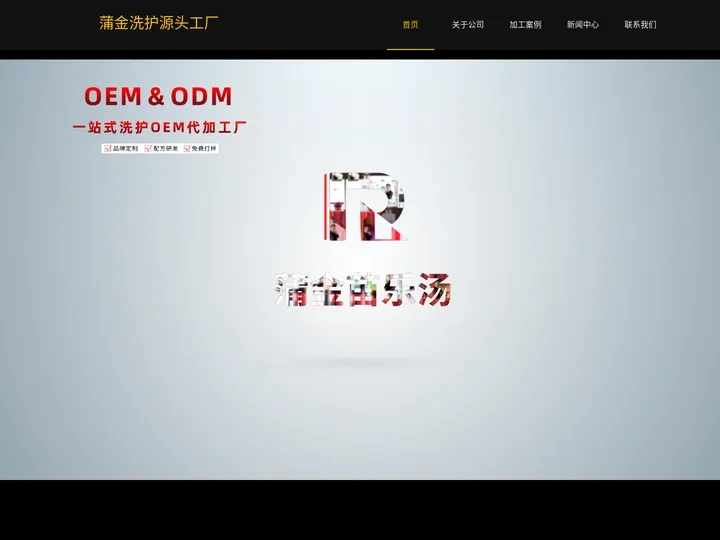 蒲金网站