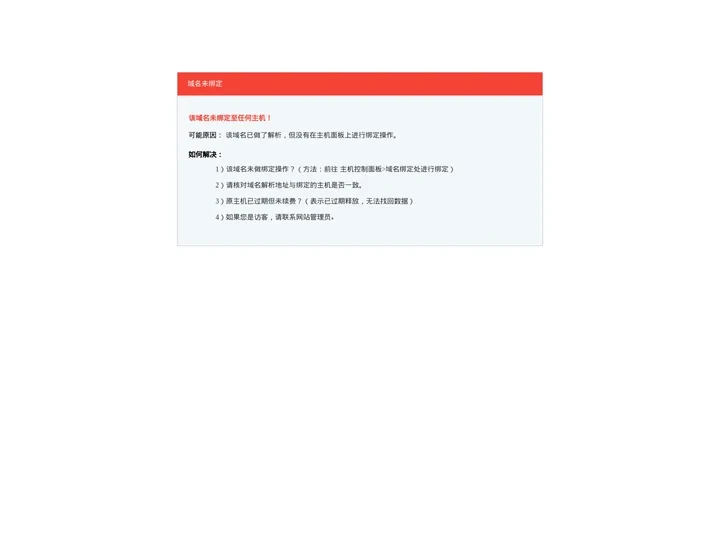 欢迎使用ChineseStack