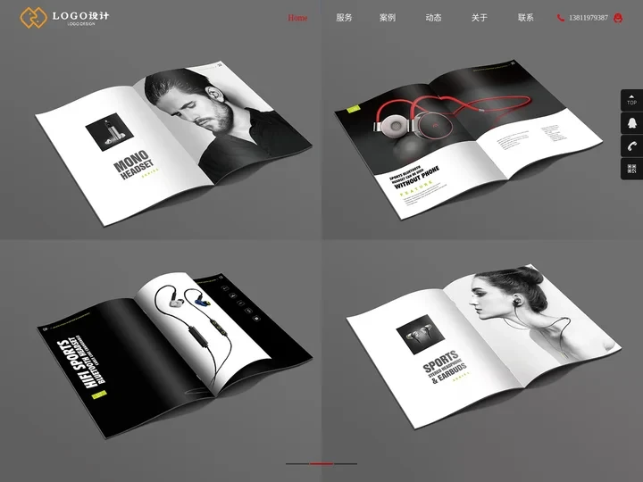 企业logo设计/公司标志设计/品牌商标设计/北京logo设计公司