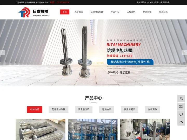 防爆电加热器_氢气防爆电加热器_防爆电加热器厂家-盐城市日泰机械有限公司