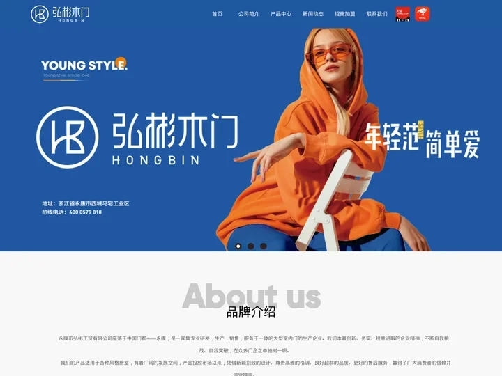 室内门十大品牌-生态木门厂家-强化木门-干漆木门 - 浙江弘彬工贸