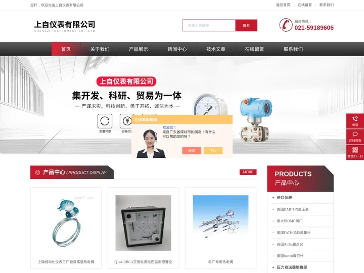 Q72-ZMΩ|13C3-V|铠装高温热电偶-上自仪表有限公司