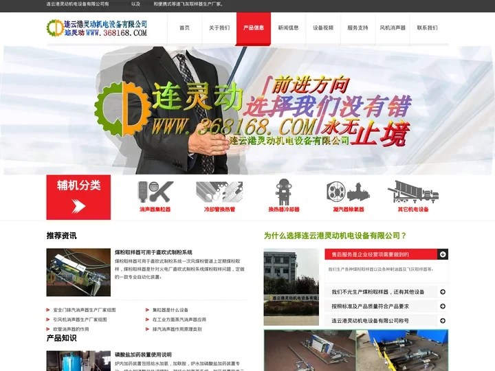 煤粉取样器-射油器-便携式等速煤粉取样器生产厂家