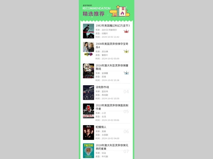 壹佰导航网