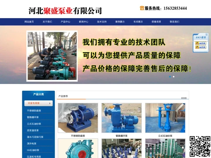 石油/泥浆/不锈钢防腐/砂泵/抽砂泵/砂砾泵/吸砂泵/压滤机泵 - 专业石油环保专用泵厂家