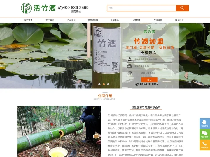 客家竹筒酒-最大的竹筒酒代理供应商批发