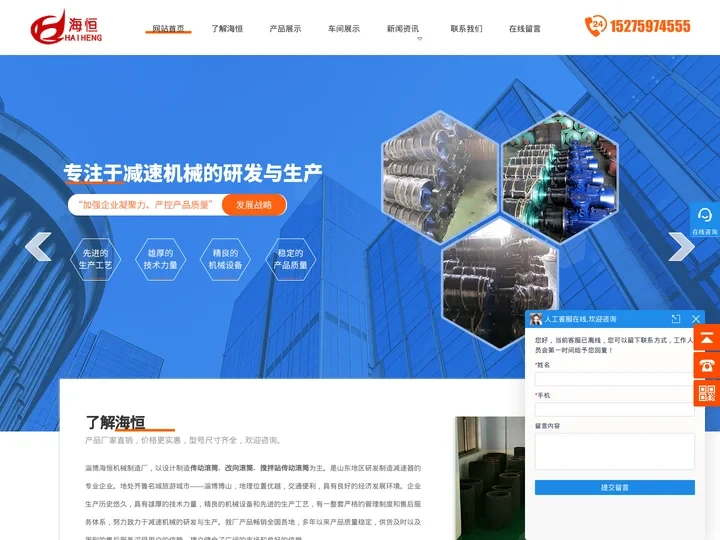 改向滚筒_传动滚筒_搅拌站传动滚筒厂家-淄博海恒机械制造厂