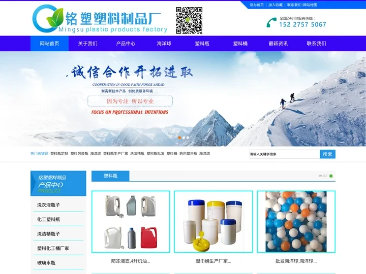 洗洁精瓶子,海洋球,塑料包装瓶,塑料桶生产厂家,塑料瓶批发定制-铭塑
