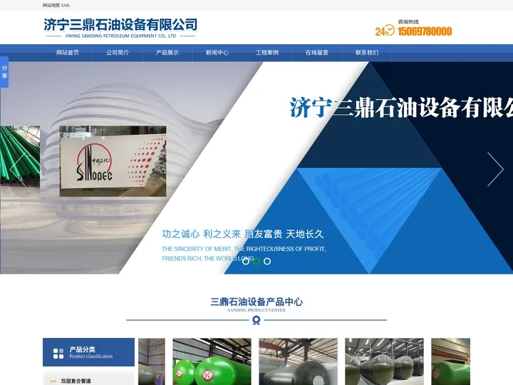 加油站双层罐_加油站双层复合管道_SF双层罐-济宁三鼎石油设备厂家