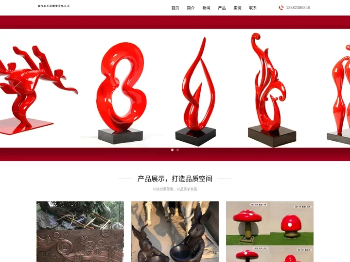 找玻璃钢雕塑雕塑哪家好-推荐优质玻璃钢雕塑厂家报价-现货多