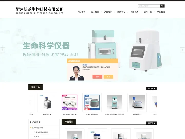 全自动组织快速研磨仪-净信高通量组织-毛发研磨粉碎仪-衢州新芝生物科技有限公司