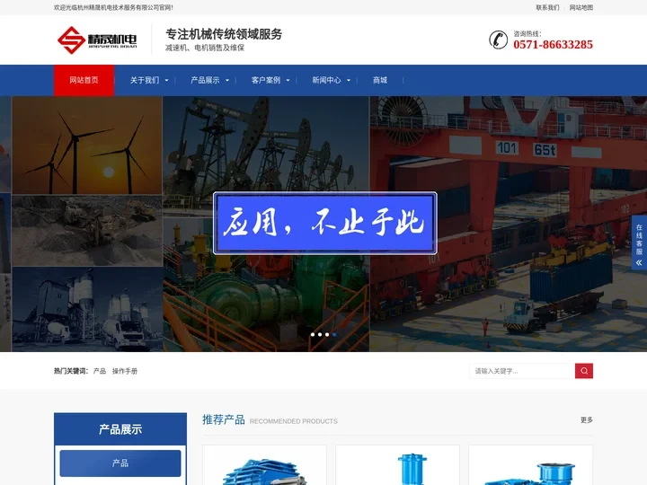 弗兰德减速机,弗兰德齿轮箱,弗兰德减速机维修,减速机售后,西门子减速机,弗兰德减速机,西门子减速机,弗兰德减速机R系列,