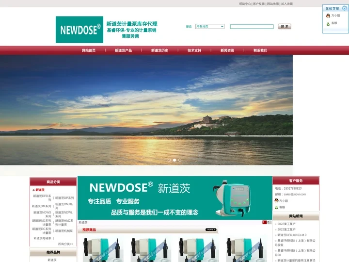 新道茨机械泵代理 新道茨机械泵库存商 新道茨机械泵技术参数