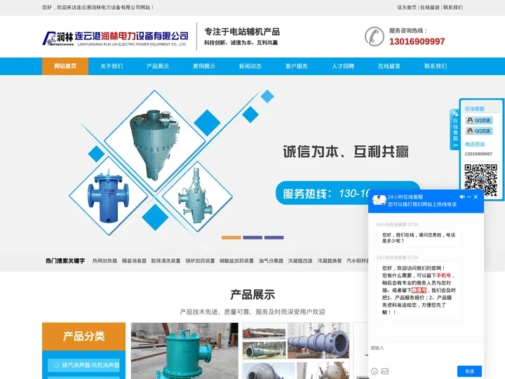 吹管消音器_放空消音器_安全阀|罗茨风机消音器厂家