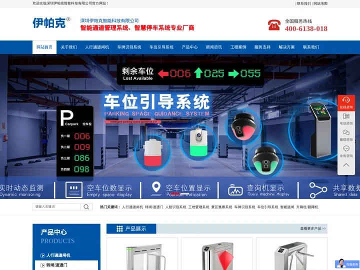 通道闸-人行通道闸|通道闸机系统厂家-深圳伊帕克智能科技有限公司