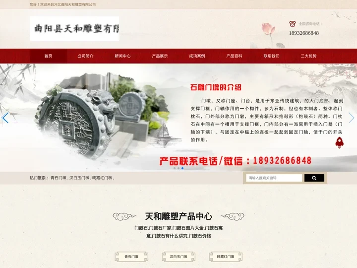 找石雕门鼓石哪家好-推荐优质门鼓石厂家报价-各种门鼓石价格