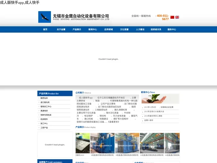 成人版快手app-快手成人污-快手成年版本