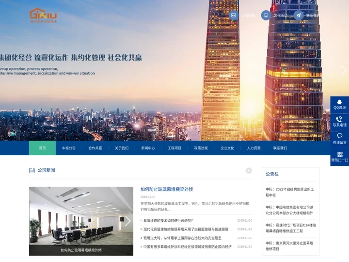 既修建筑修缮-主营房屋维修改造翻新修缮防水补漏瓷砖开裂改建空鼓脱落起皮修缮