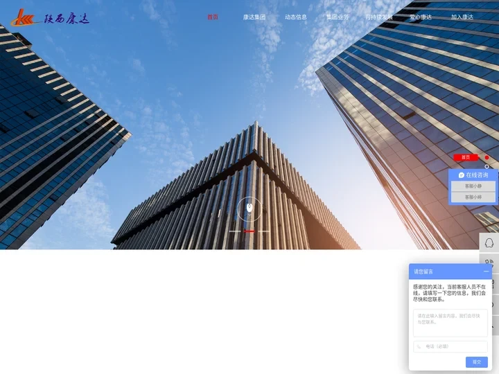 陕西苗木基地_西安苗木基地_西安苗木-陕西康达建筑安装（集团）有限公司
