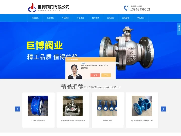 止回阀|衬胶|梭式|排渣|抽气|定压 |缓闭消声|止回阀-巨博阀门有限公司