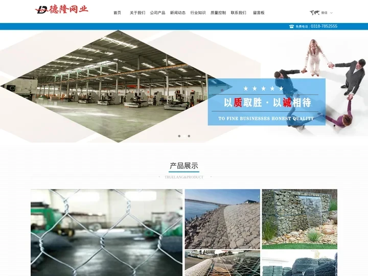 雷诺护垫厂家_铅丝石笼网箱_石笼护垫_固滨笼_格宾网_生态格宾_德隆网业