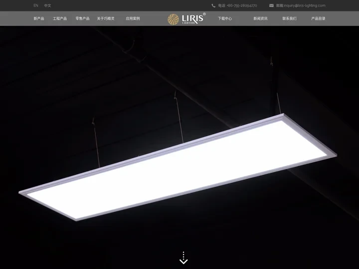 首页-华纳公司官方客服