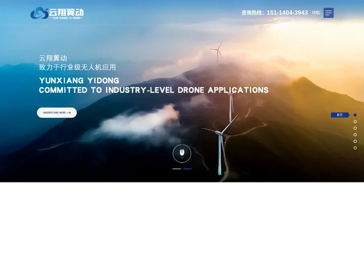 成都倾斜摄影_无人机航拍测绘_倾斜摄影建模公司——云翔航测