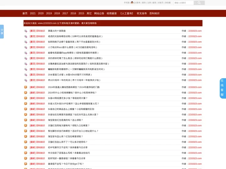 公映许可证查询网,公映许可证,电影龙标查询,电影公映许可证,电审故字,电审故字大全,电审动字,电审数字,电审进字,电审故