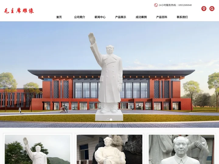 找名人雕像哪家好-推荐优质雕塑厂家报价-可定制各种名人雕像