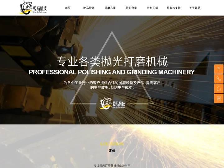 抛光机厂家_抛光打磨机厂家-全自动不锈钢抛光机_平面镜面研磨抛光打磨机