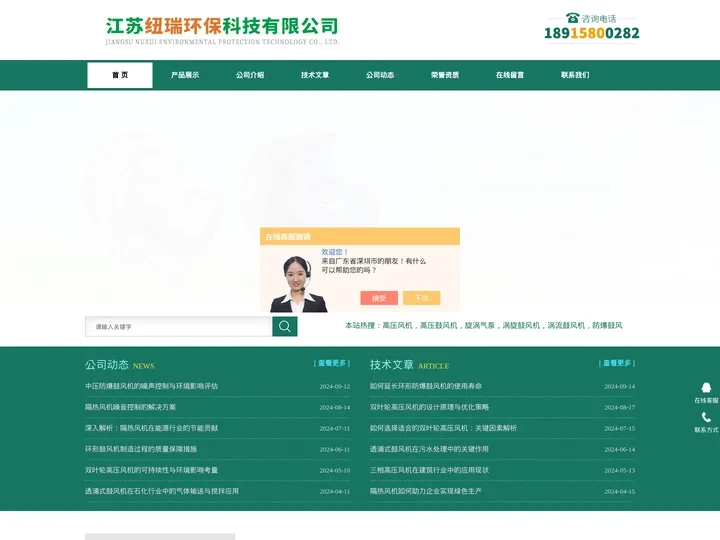 多段透浦式风机-环形防爆鼓风机-小型单相高压风机-江苏纽瑞环保科技有限公司