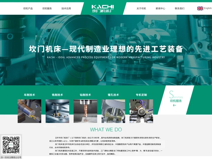 CNC6130数控斜床身车床_小型玉环数控车床-坎门机床