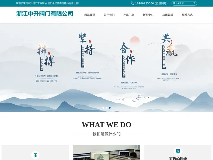 衬氟旋塞阀-卡套旋塞阀-中升阀门首页