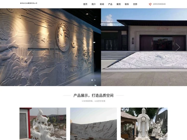 找石雕厂家哪家好-推荐优质雕塑厂家报价-专业石雕厂家直销