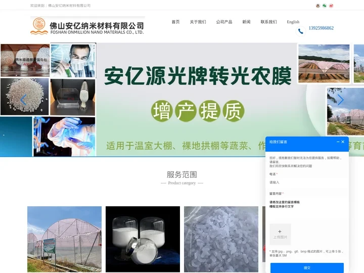 沉淀硫酸钡厂家|纳米|透明|高光|表面处理硫酸钡|开口剂生产厂家-佛山安亿纳米材料有限公司