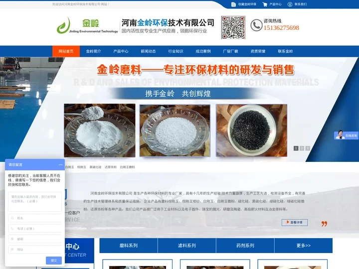 【棕刚玉】喷砂_白刚玉_黑刚玉_还原铁粉-河南金岭环保