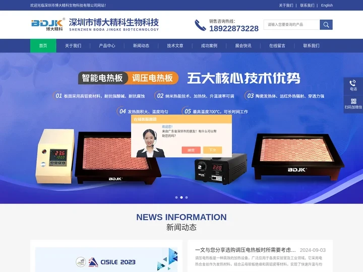 光刻烤胶机(烤胶台)百科