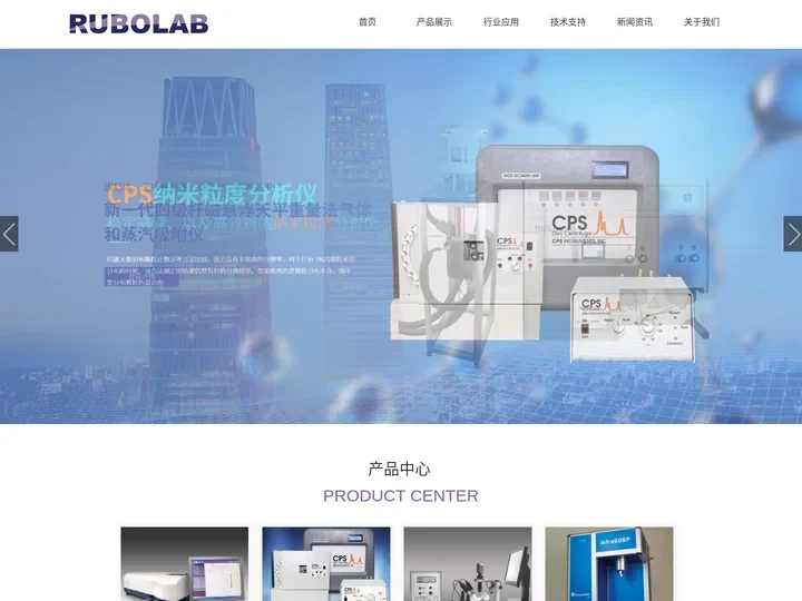 儒亚科技_磁悬浮天平,竞争吸附,高压热重,重量法高压,高压密度