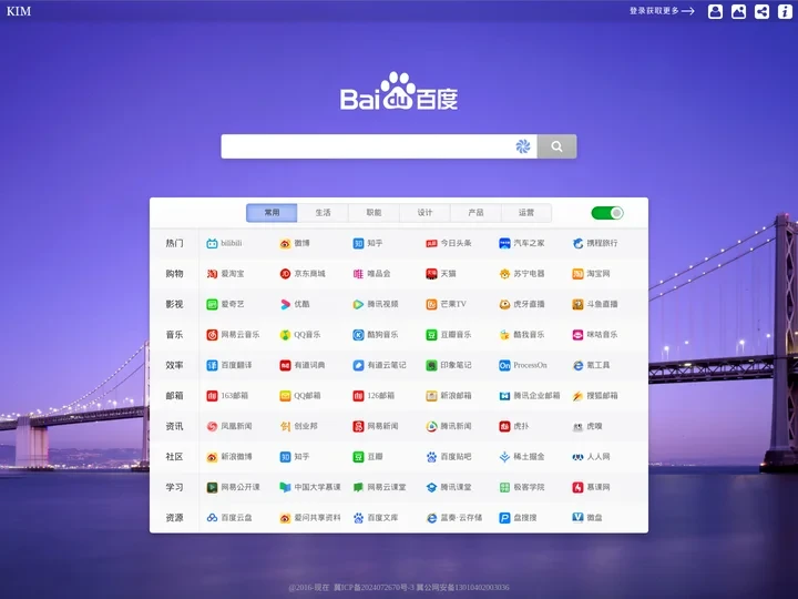 氪主页 - 主页如此惊艳