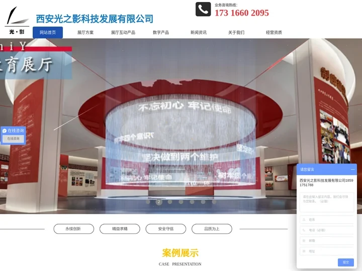 廉政教育基地_法治教育基地设计_禁毒馆建设方案_智慧党建展厅装修施工