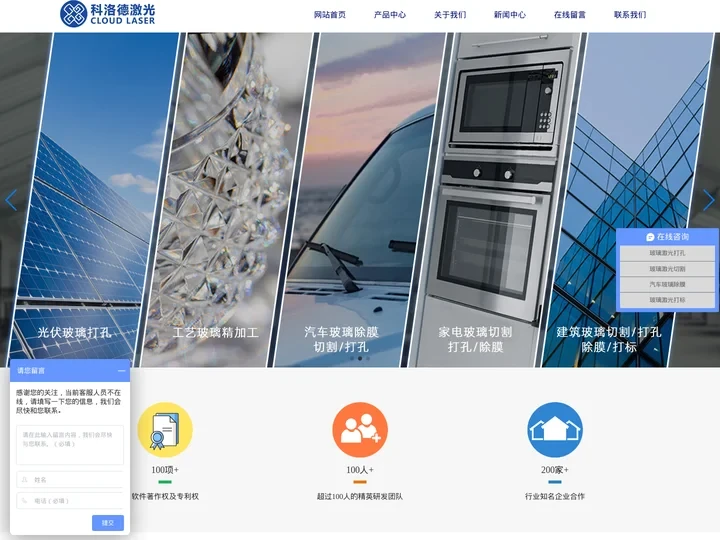 深圳市吉祥云科技有限公司
