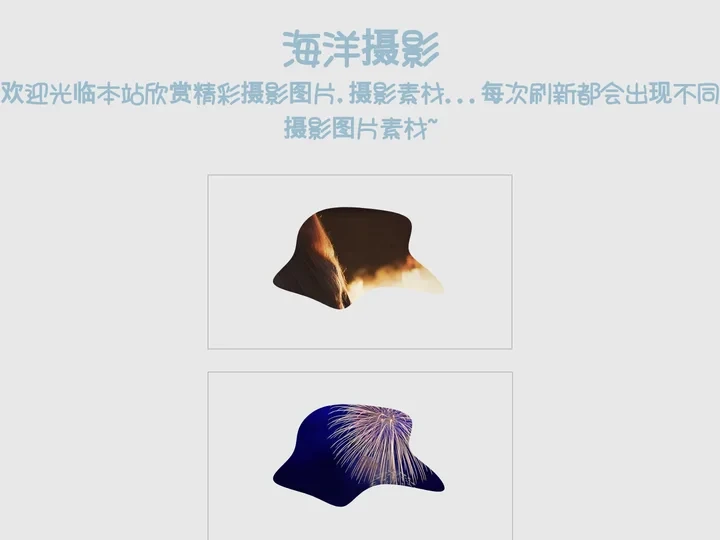 摄影图片分享_摄影素材分享_摄影高清图片-海洋摄影