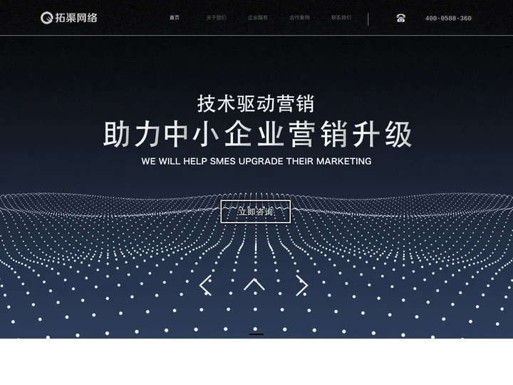 青岛拓渠网络科技有限公司
