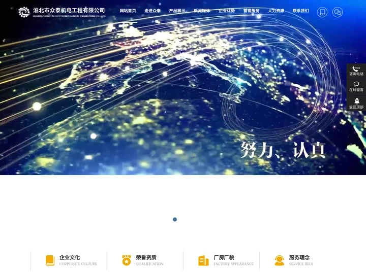 皮带机,输送机皮带机,掘进用带式输送机-自移机尾_淮北市众泰机电工程有限公司