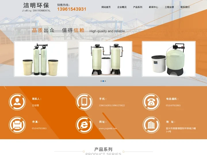 全自动软化水设备,盘式过滤器厂家-宜兴市洁明环保设备有限公司