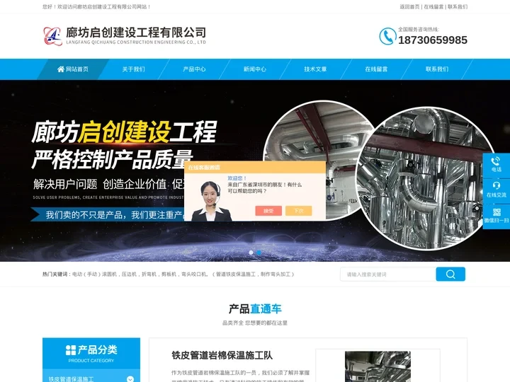 全自动铁皮下料机-铁皮电动卷板机-廊坊启创建设工程有限公司